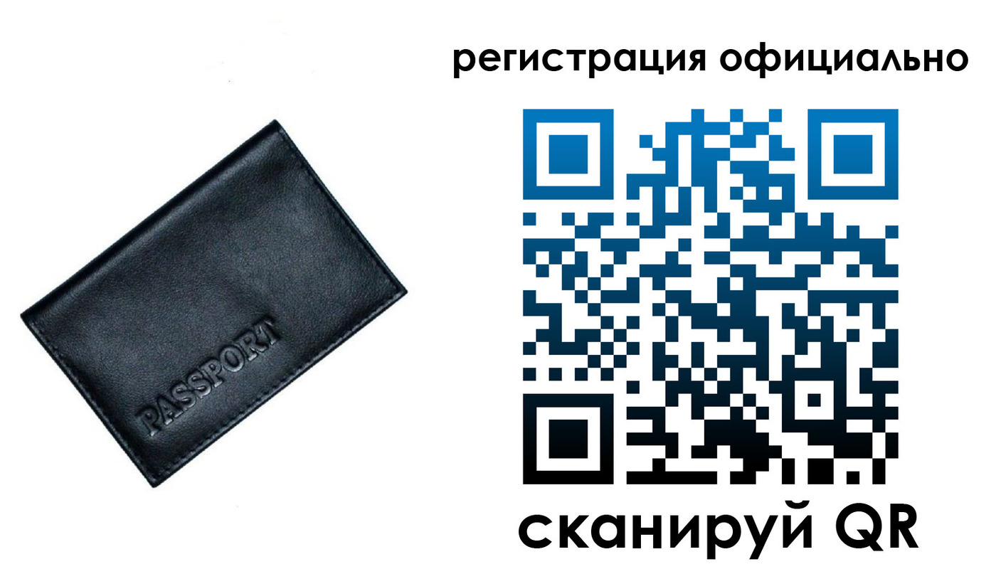 временная регистрация 2025 в Пермском крае