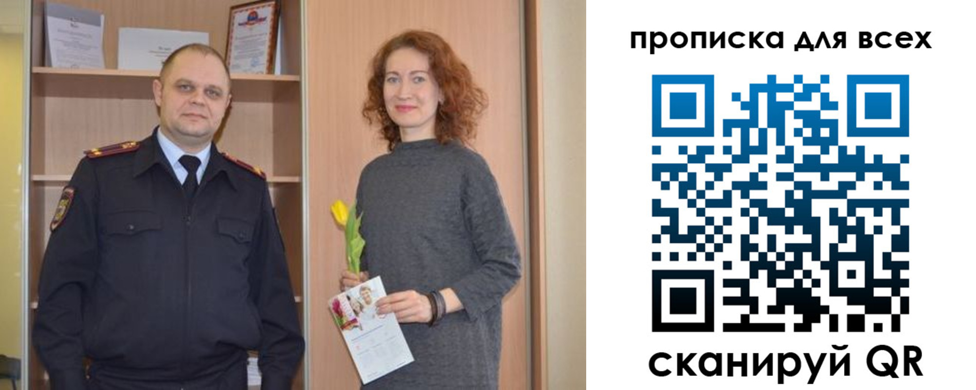 найти адрес прописки в Пермском крае