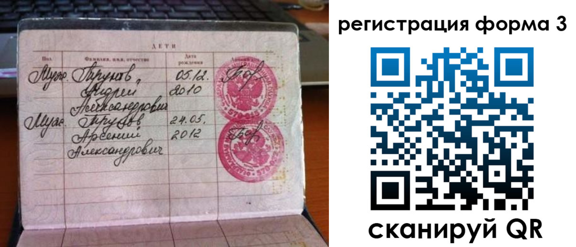 пропишу в квартире в Пермском крае