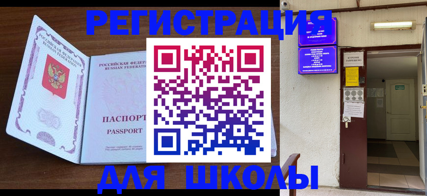 временная регистрация 2025 в Пермском крае