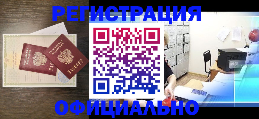 пропишу в квартире в Пермском крае