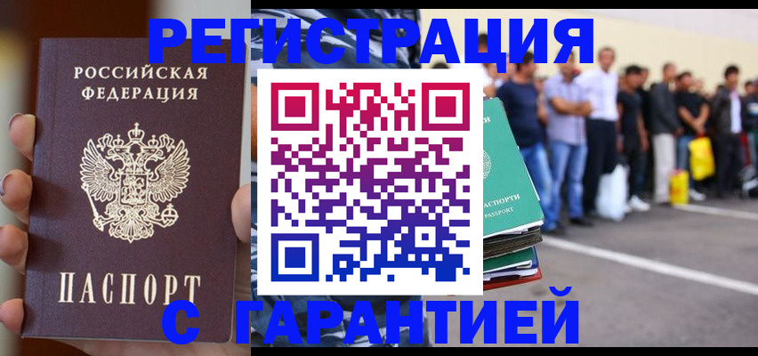 временная регистрация госуслуги в Пермском крае