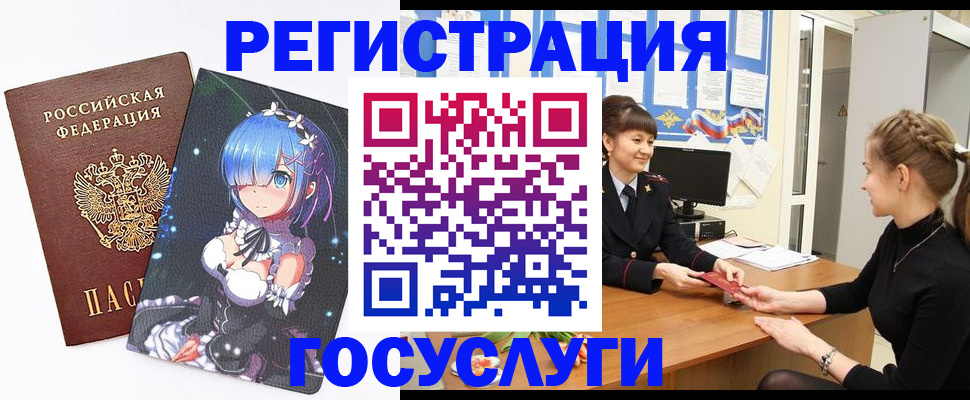 прописка штамп в Пермском крае