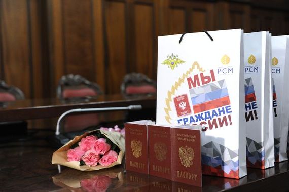 прописка в Пермском крае